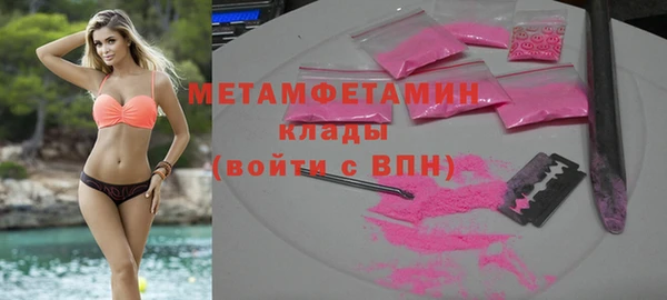 mdma Вязники