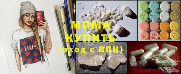 mdma Вязники