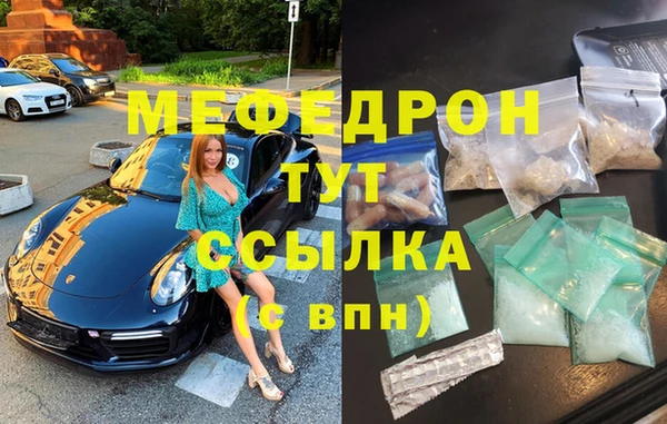 mdma Вязники